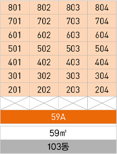 송정 서울숲 리버파크 103동